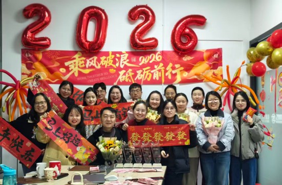 Memulai Perjalanan Baru, Menyambut Tahun 2026